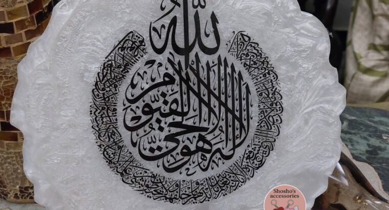 ريزين