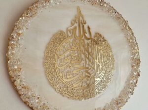 ريزين