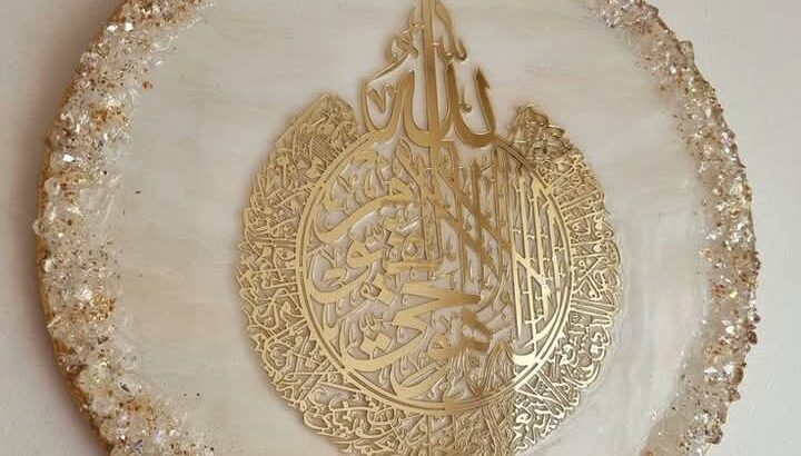 ريزين