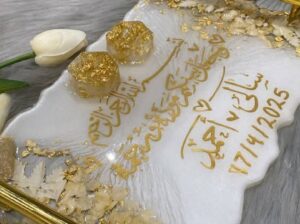 ريزبن