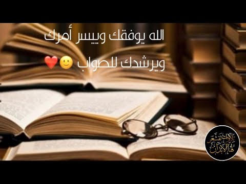تعليم
