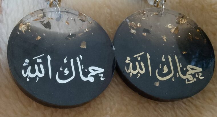 ريزين