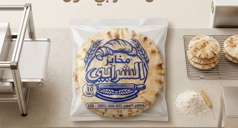 مول الشرابي
