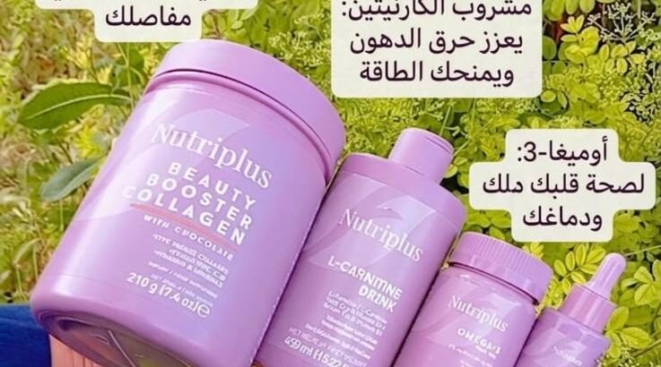 كولاجين البودر