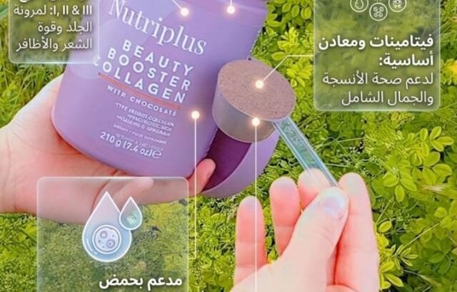 كولاجين البودر