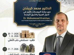 عمل إنساني
