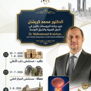 عمل إنساني