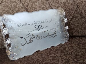 ريزين