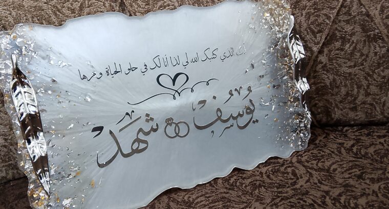 ريزين