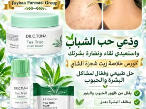 كورس حبوب الجسم