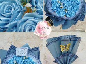 بوكيه ورد💐